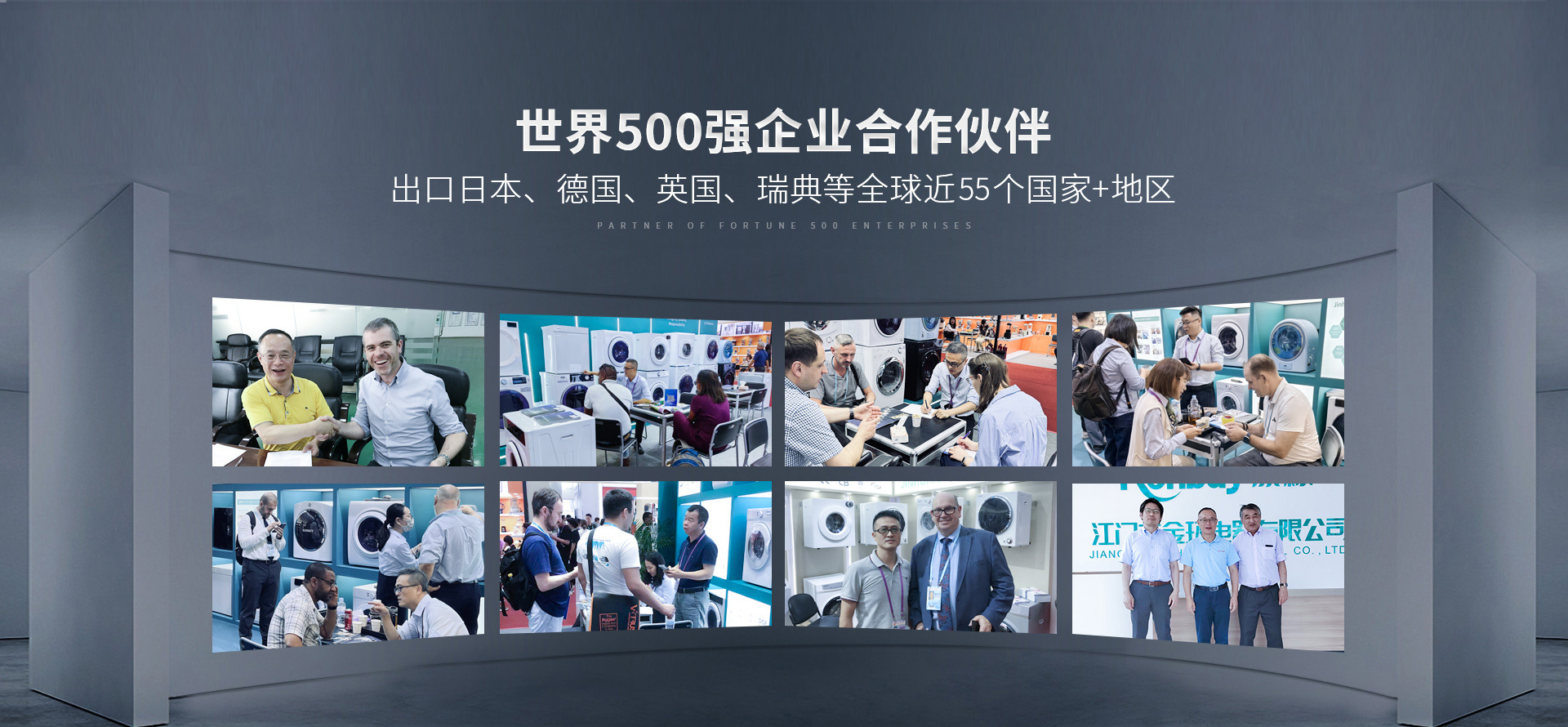 金環電器滾筒干衣機代工